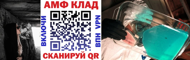 Amphetamine 98%  дарк нет клад  Суоярви 