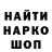 Амфетамин 97% The Saveliy