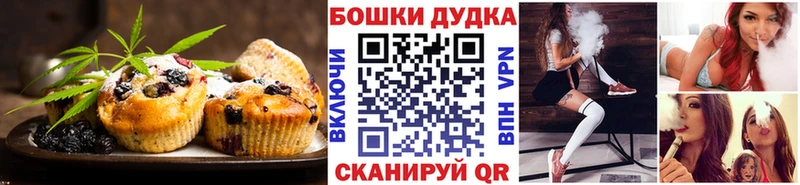 Еда ТГК конопля  Суоярви 