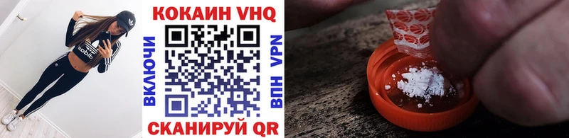купить   Суоярви  Cocaine 98% 