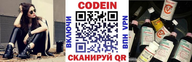 Codein напиток Lean (лин) наркотики мориарти телеграм Суоярви