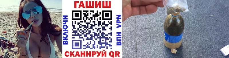 купить  цена  Суоярви  ГАШИШ hashish 