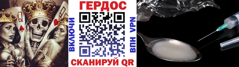 ГЕРОИН Афган  Суоярви 