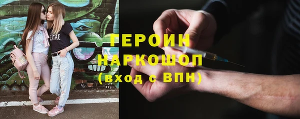 спиды Навашино