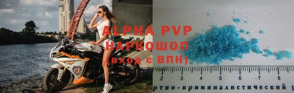 мяу мяу кристалл Надым