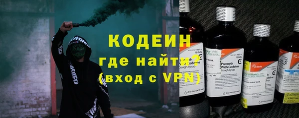 мяу мяу кристалл Надым