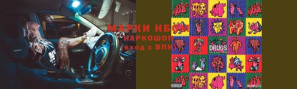 спиды Навашино