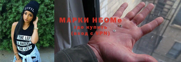 не бодяженный Наволоки