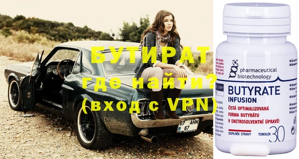 спиды Навашино