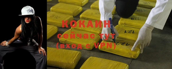 не бодяженный Наволоки