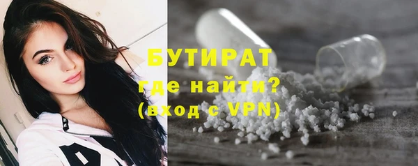 мяу мяу кристалл Надым