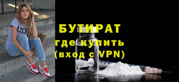 спиды Навашино