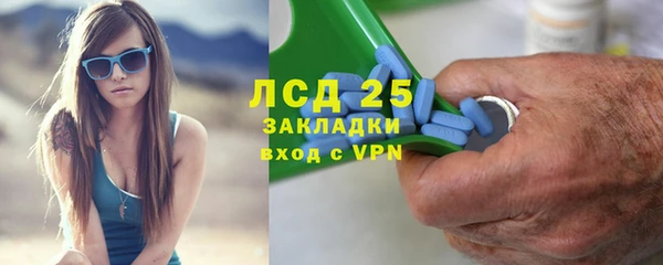 мяу мяу кристалл Надым