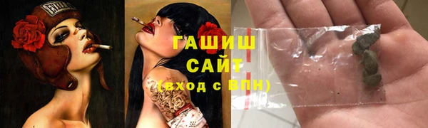 мяу мяу кристалл Надым