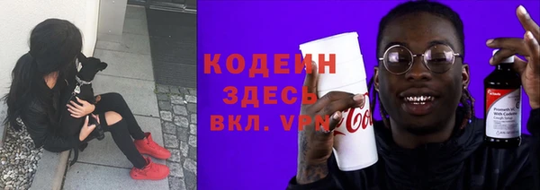 спиды Навашино