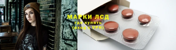 спиды Навашино