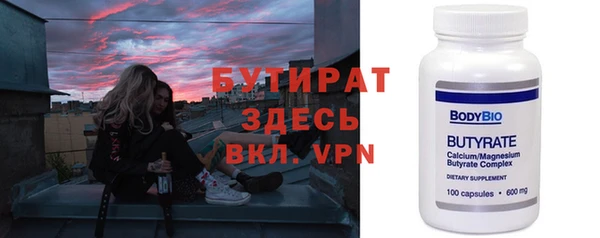 каннабис Оленегорск