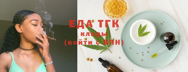 мяу мяу кристалл Надым