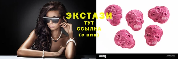 мяу мяу кристалл Надым