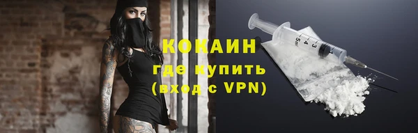 спиды Навашино