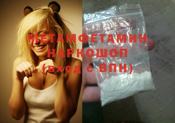 спиды Навашино