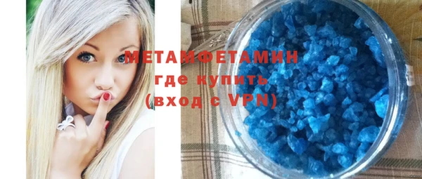 мяу мяу кристалл Надым