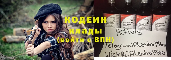 спиды Навашино