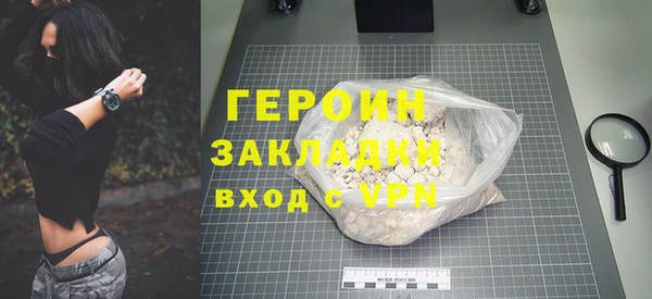 не бодяженный Наволоки