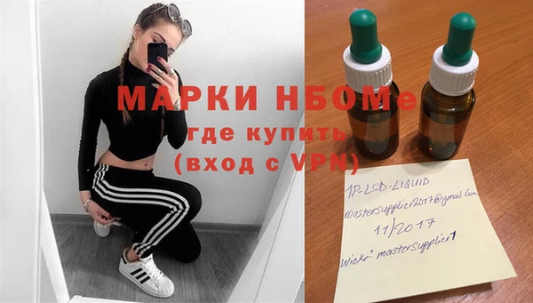 спиды Навашино