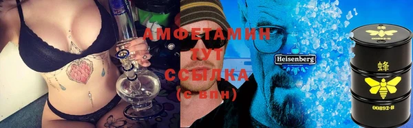 мяу мяу кристалл Надым