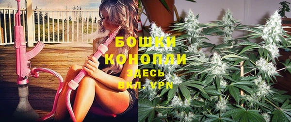мяу мяу кристалл Надым