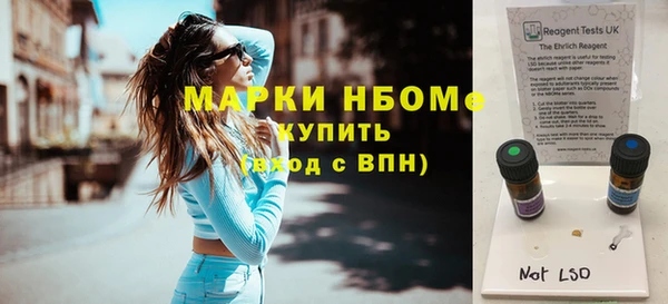 спиды Навашино