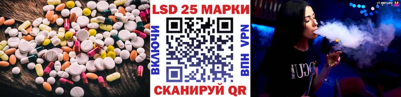 где продают   Суоярви  LSD-25 экстази кислота 
