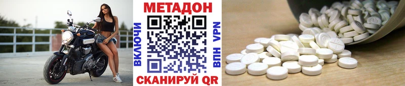 Метадон кристалл  Суоярви 