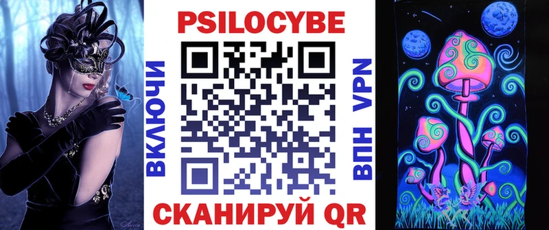 Галлюциногенные грибы GOLDEN TEACHER  OMG ТОР  Суоярви 